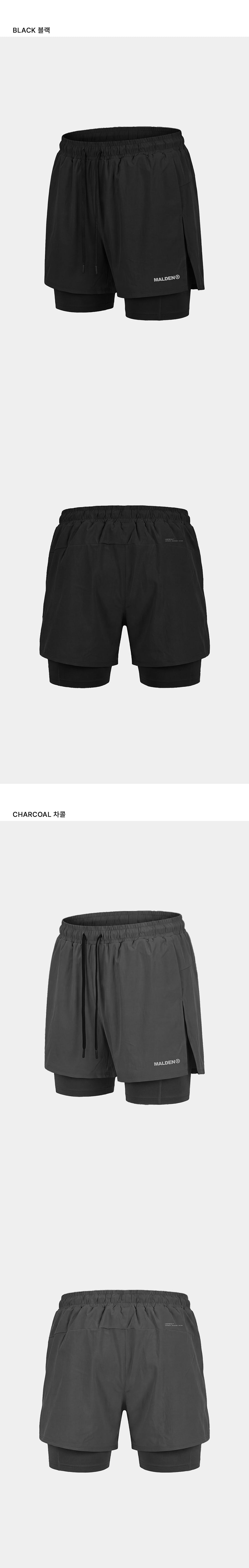 High Stretch Running Shorts