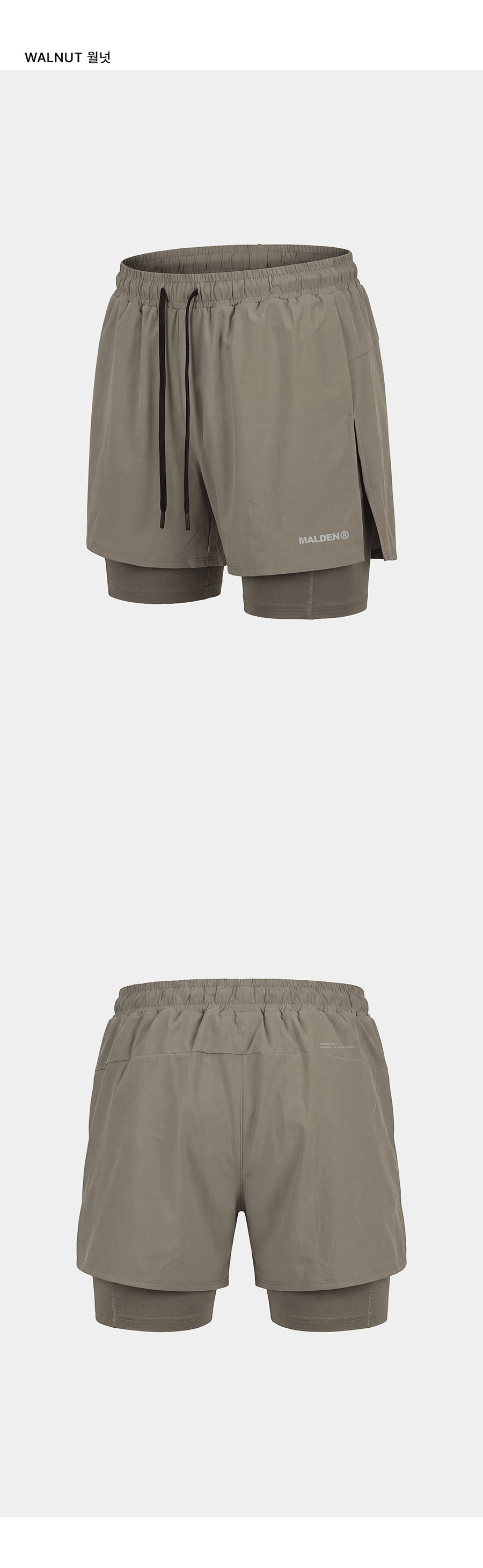 High Stretch Running Shorts