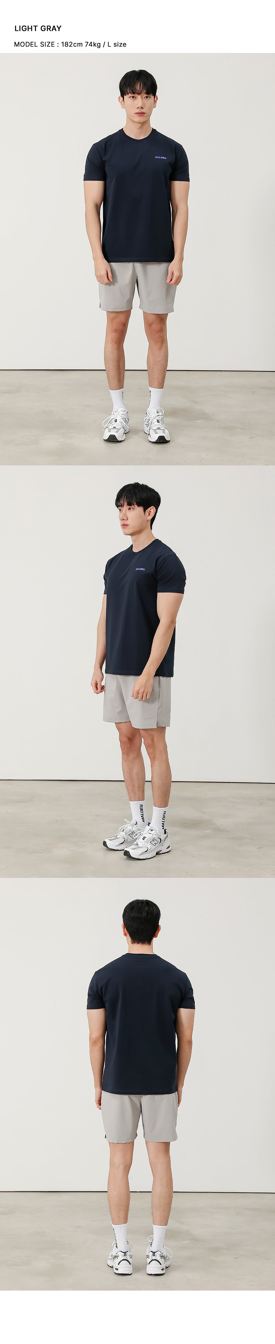 Engineered Shorts