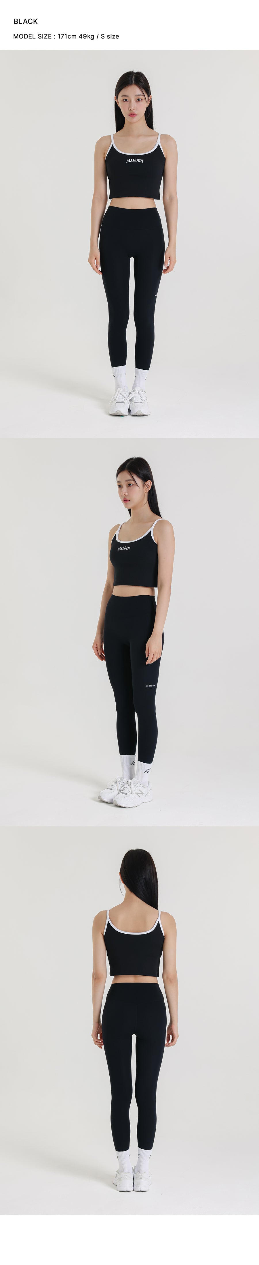 Performance Soft Leggings