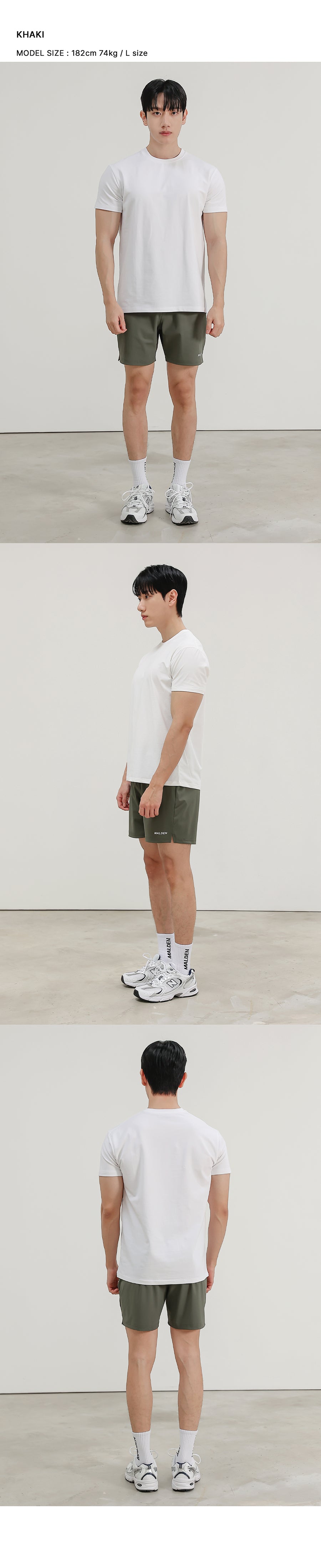 Active Shorts