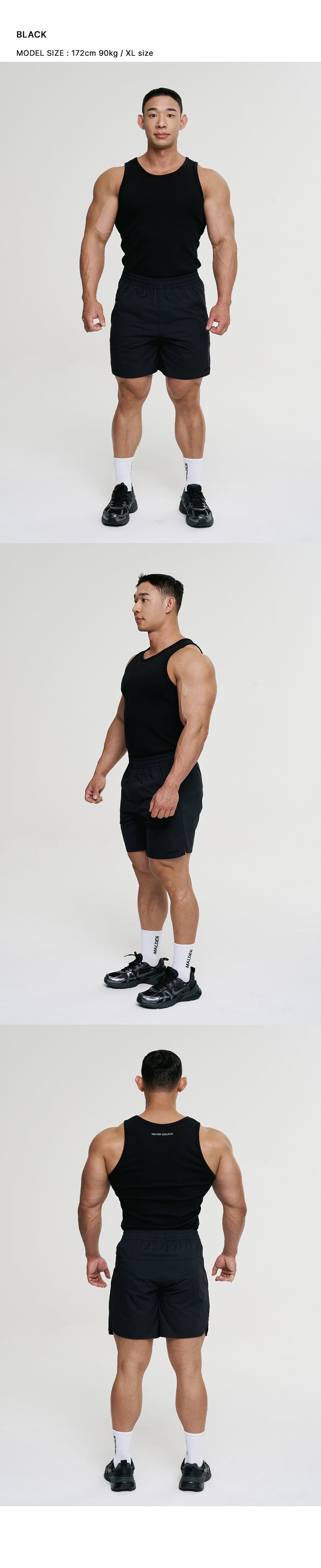 Ribbed Tank