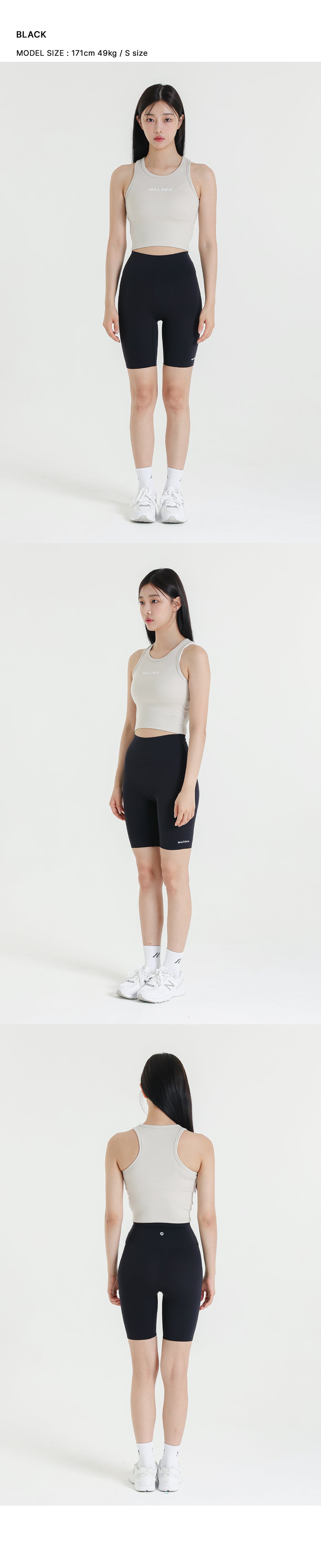 Cooling Biker Shorts 7"