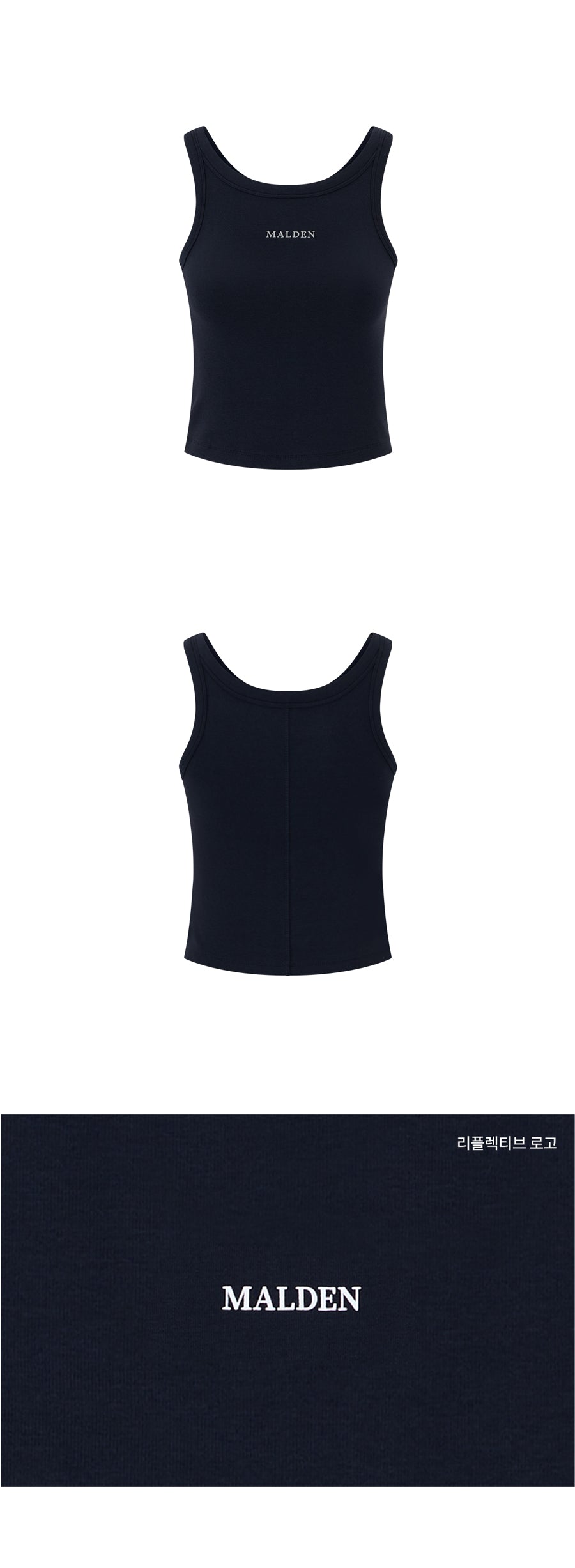Ribbed Crop Tank