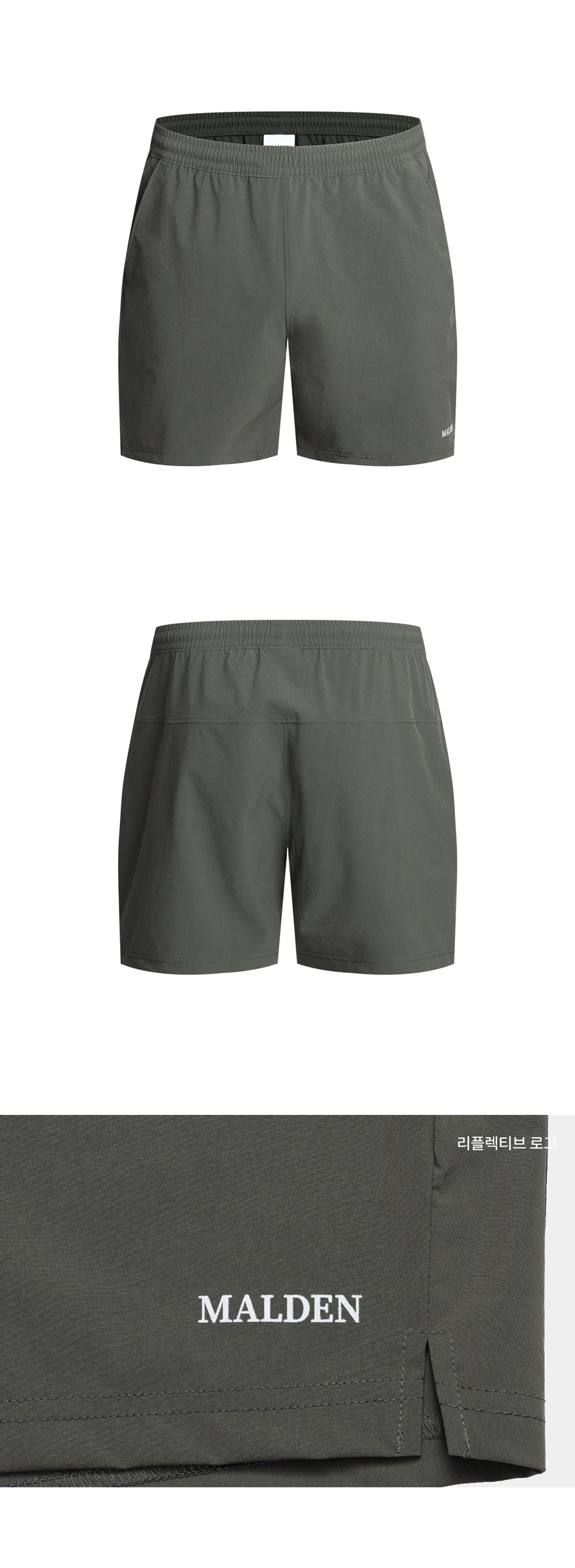 Engineered Shorts
